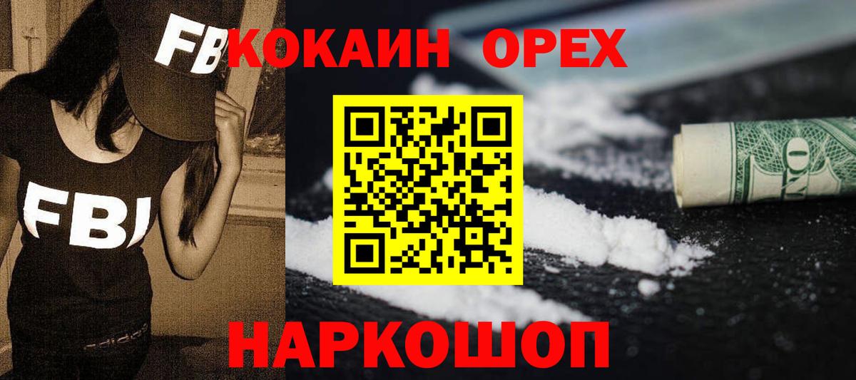 КОКАИН VHQ Грозный