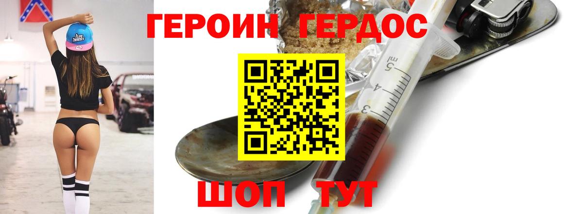 Меф кристаллы  Грозный  Лсд 25  Героин  НБОМе  Вход с VPN  Бошки Шишки  ГАШ  КОКАИН  ГАШ 