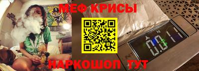 крисы Гай