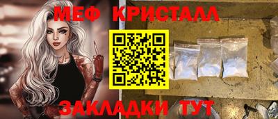 крисы Гай
