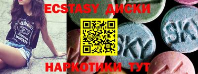 крисы Гай