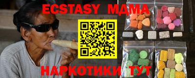 крисы Гай