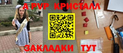 МДПВ Гатчина
