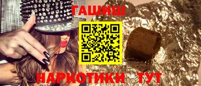 крисы Гай
