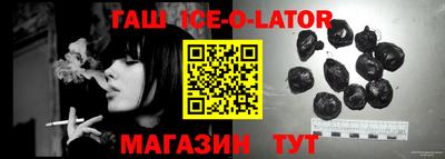 крисы Гай