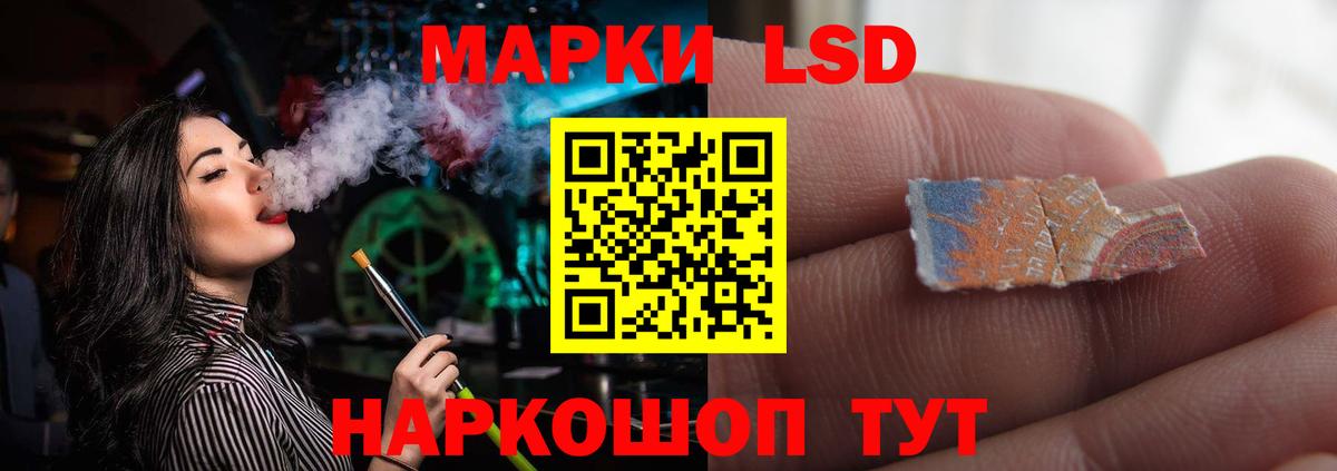 Грозный  ЛСД экстази ecstasy  LSD-25 экстази ecstasy  Вход с VPN 