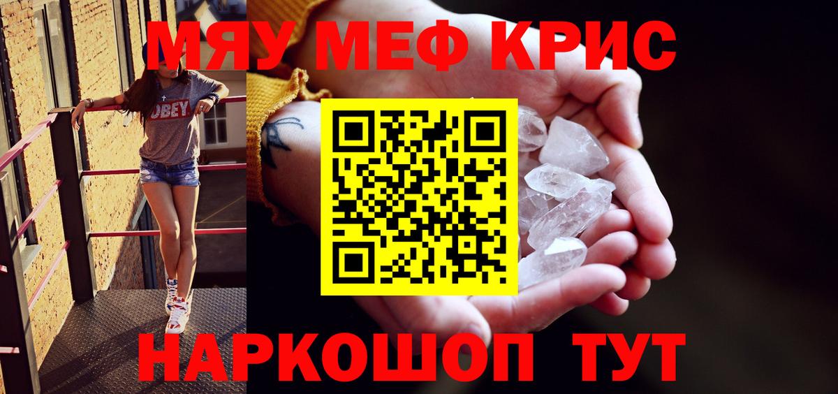 Псилоцибиновые грибы Грозный