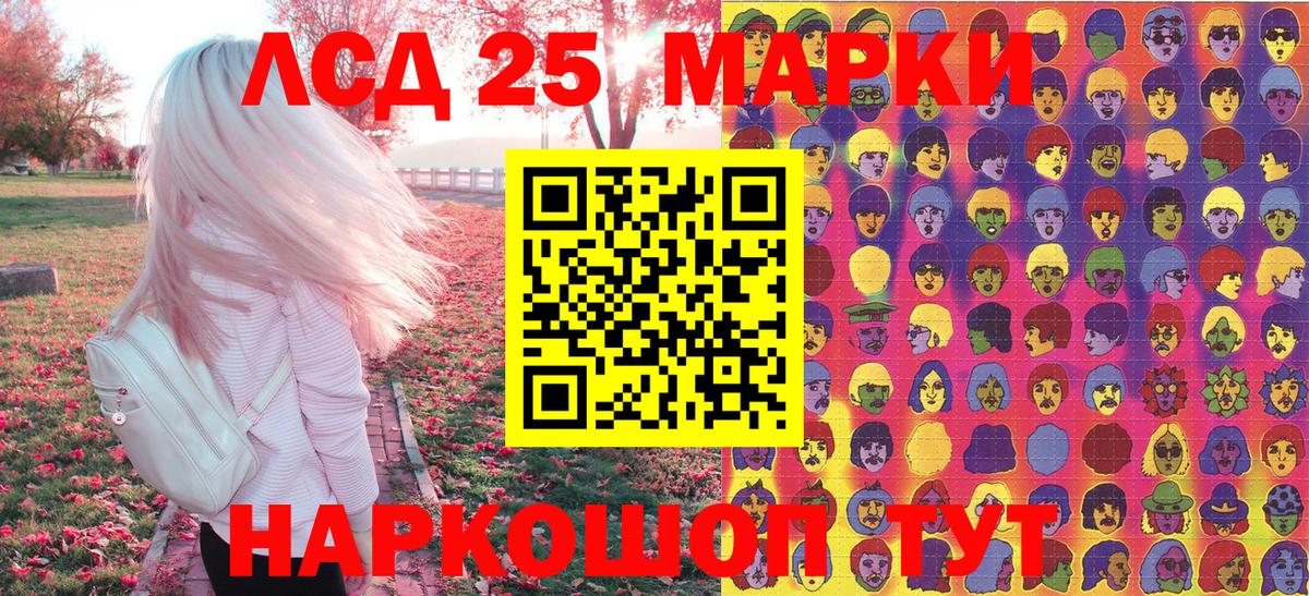 Грозный  где купить наркотик  Вход с VPN  Марки 25I-NBOMe 1,8мг 